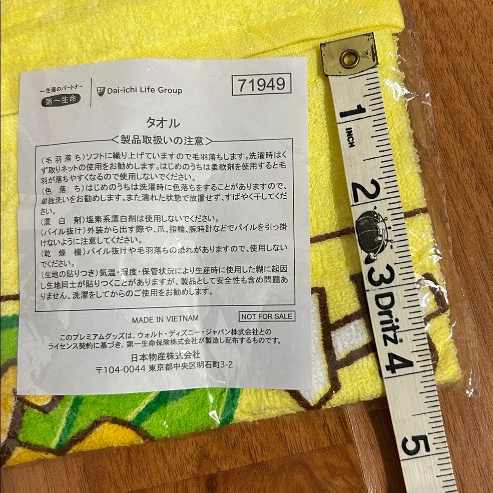 Brand New in Packaging Disney Winnie the Pooh Towel